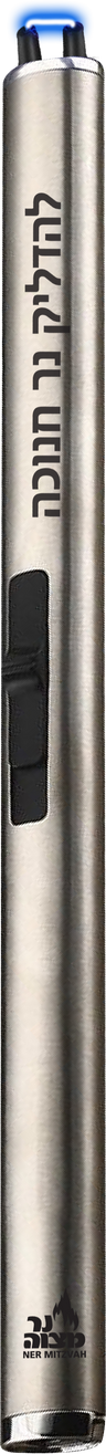 USB Rechargeable Chanukah Lighter — slim electric lighter with its USB charging wire | Judaica Square Lakewood