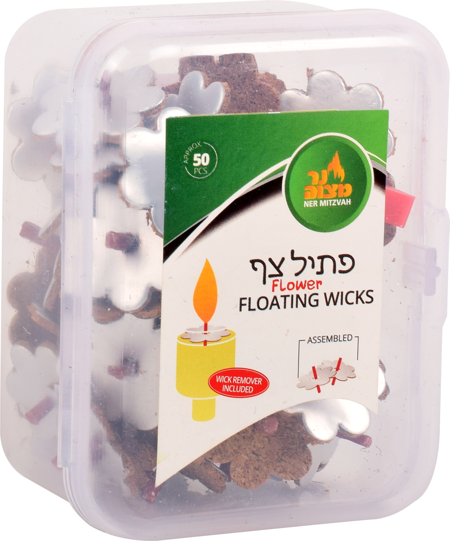 50pk. Flower Shape Floating Wicks Assembled — Judaica Square