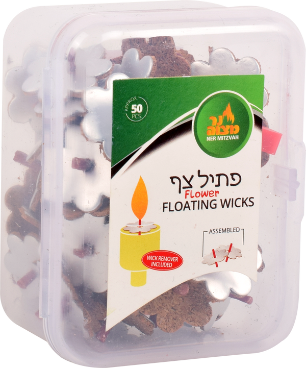 50pk. Flower Shape Floating Wicks Assembled — Judaica Square