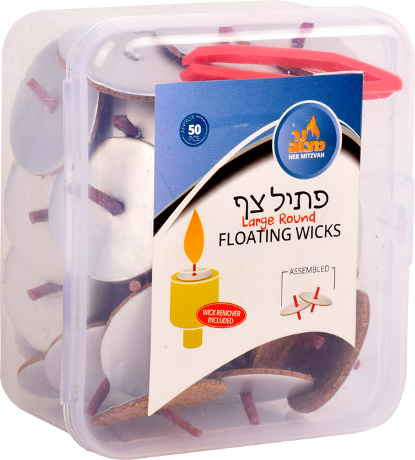 50pk. Large Round Floating Wicks Assembled — Judaica Square