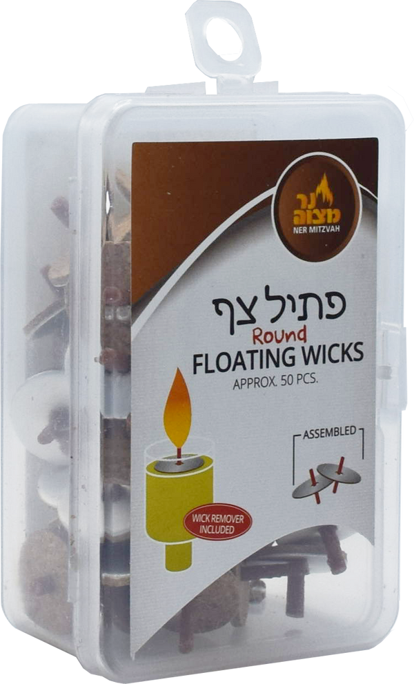 50pk. Standard Round Floating Wicks Assembled — Judaica Square