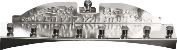 Nickel Plated Candle Menorah — Judaica Square