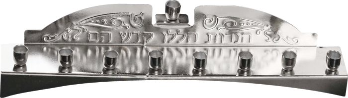 Nickel-Plated Candle Menorah — bright silver-tone Chanukah menorah with candle cups | Judaica Square Lakewood
