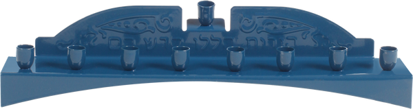 Blue Candle Menorah — Judaica Square
