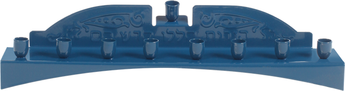 Blue Candle Menorah — blue eight-branch menorah for standard Chanukah candles | Judaica Square Lakewood
