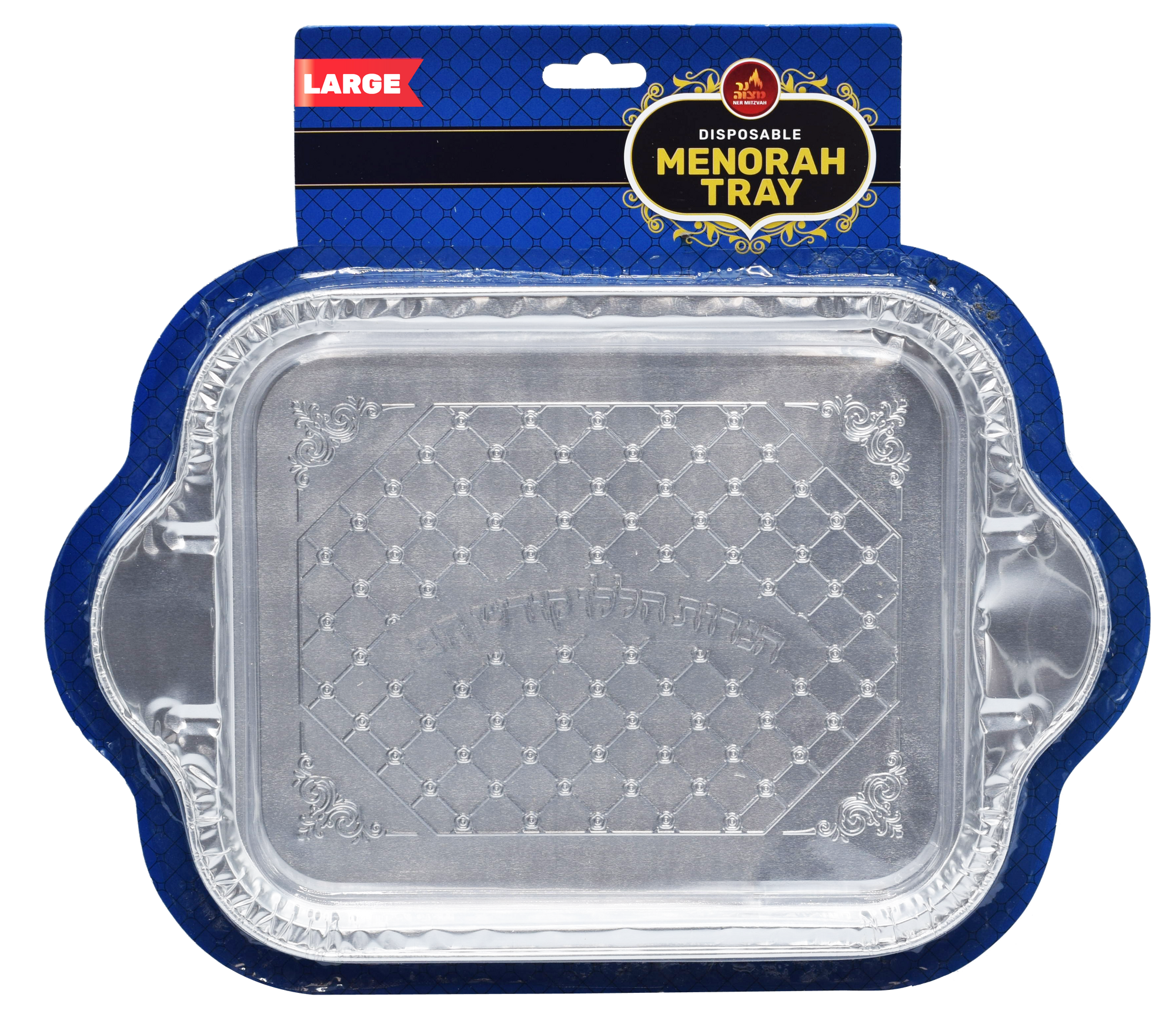 X-Large Disposable Tray 16 X12 — Judaica Square