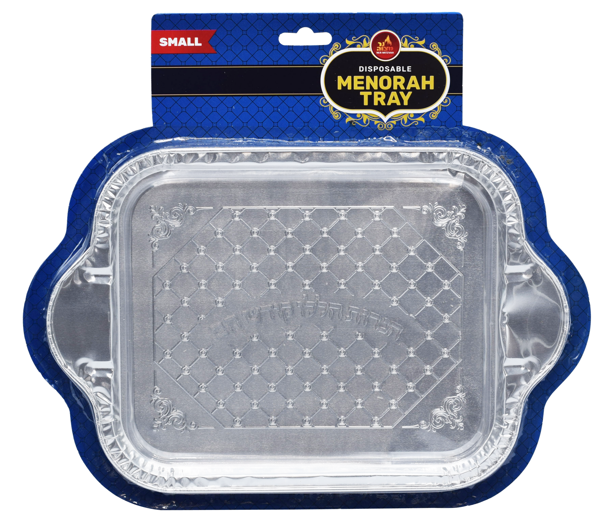 Medium Disposable Tray 9 X 7 — Judaica Square