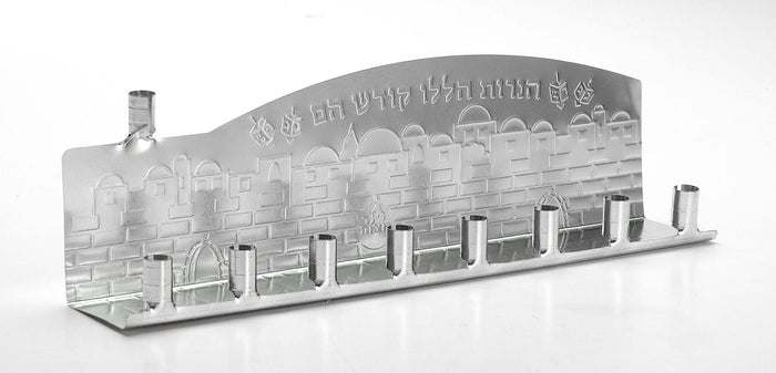 Silver Tin Menorah — embossed Jerusalem skyline on a silver tin menorah back wall | Judaica Square Lakewood