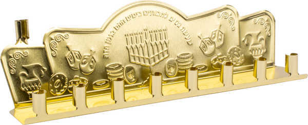 Gold Tin Menorah — Judaica Square