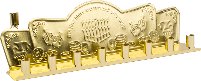 Gold Tin Menorah — gold tin menorah with embossed Yerushalayim back panel | Judaica Square Lakewood