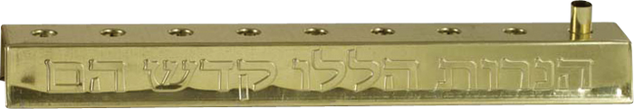 Menorah Base — bare menorah frame with empty cup positions | Judaica Square Lakewood