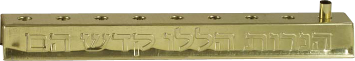 Menorah Base — Judaica Square