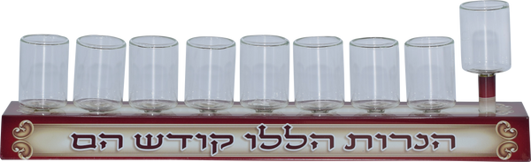 Menorah Strip - Printed — Judaica Square