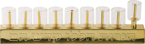 Oil Menorah with Glass Cups — Judaica Square