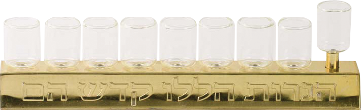 Oil Menorah Glass Cups Gold — Judaica Square