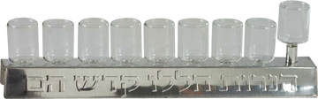 Silver Oil Menorah with Nine Glass Cups — silver-tone frame with clear glass cups | Judaica Square Lakewood