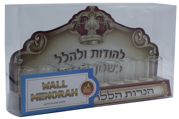 Oil Wall Menorah Glass Cups with Print — Judaica Square