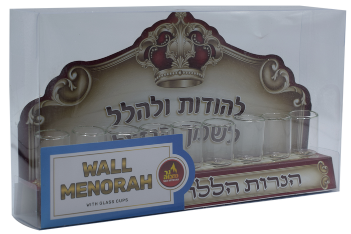 Oil Wall Menorah with Printed Backplate — wall-hung menorah with decorated panel and glass cups | Judaica Square Lakewood