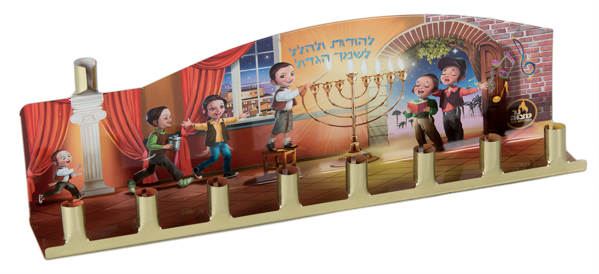 Tin Menorah with Painting — Judaica Square