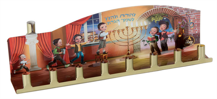 Tin Menorah with Painted Design — tin menorah with a colorful painted panel | Judaica Square Lakewood