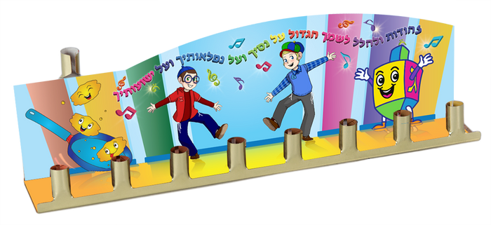 Izzy 'n' Dizzy Tin Menorah — colorful children's tin menorah with character artwork | Judaica Square Lakewood