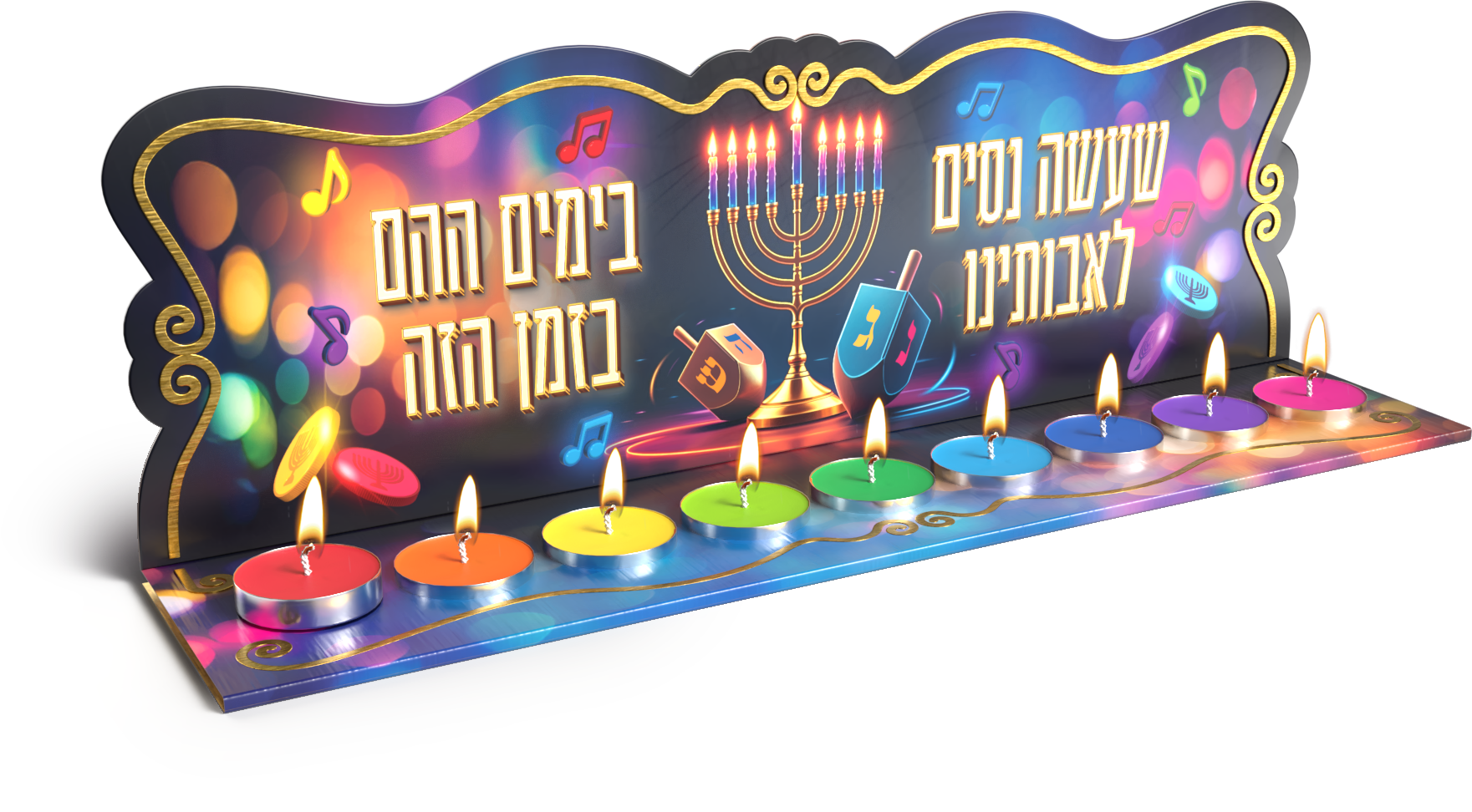 Tin Menorah Candle Set — Judaica Square