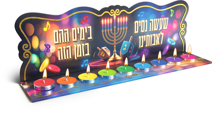 Tin Menorah Candle Set — lightweight tin menorah with its included candle box | Judaica Square Lakewood