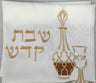 Rikmat Elimelech Tablecloth & Challah Cover Set