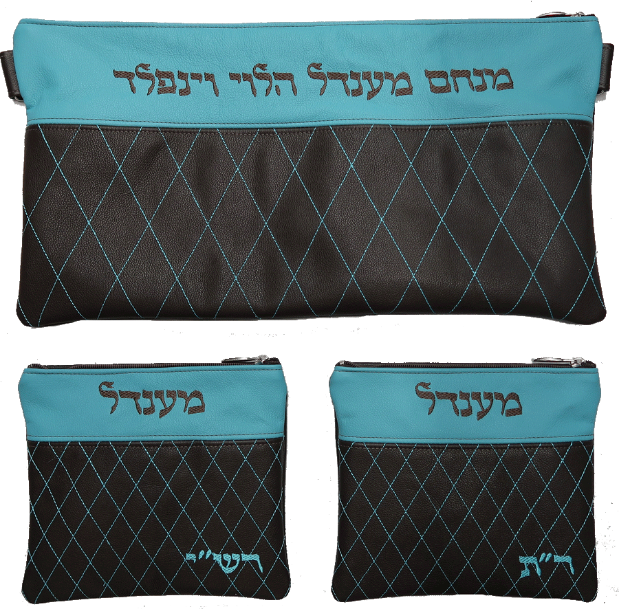 Personalization preview — Leather Chabad Bar Mitzvah Set — Geometric Design, Prestige Collection