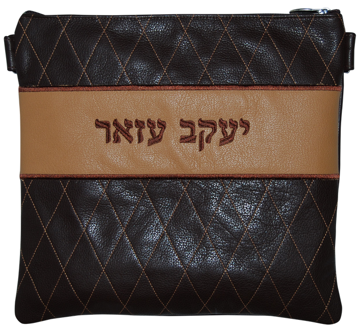 Prestige Leather Tallit & Tefillin Bag — Diamond Design, Prestige Collection (305F-BR3)