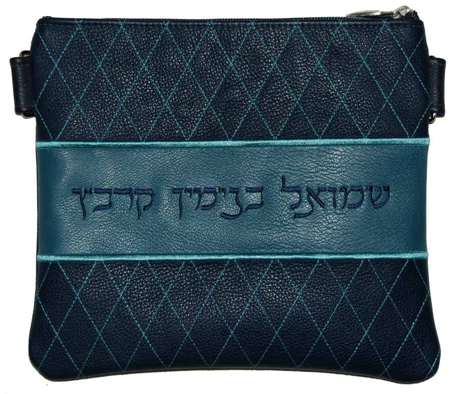 Personalization preview — Regal Leather Tallit & Tefillin Bag — Cobalt Teal