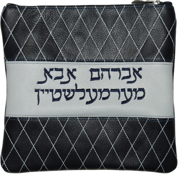 Prestige Regal Leather Tallit & Tefillin Bag (305F-NV)