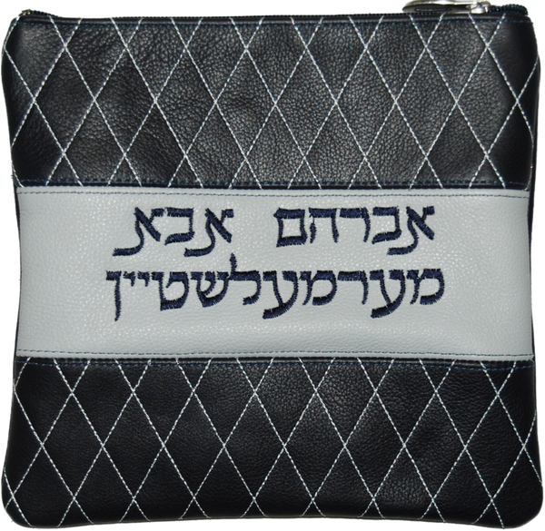 Prestige Regal Leather Tallit & Tefillin Bag (305F-NV)