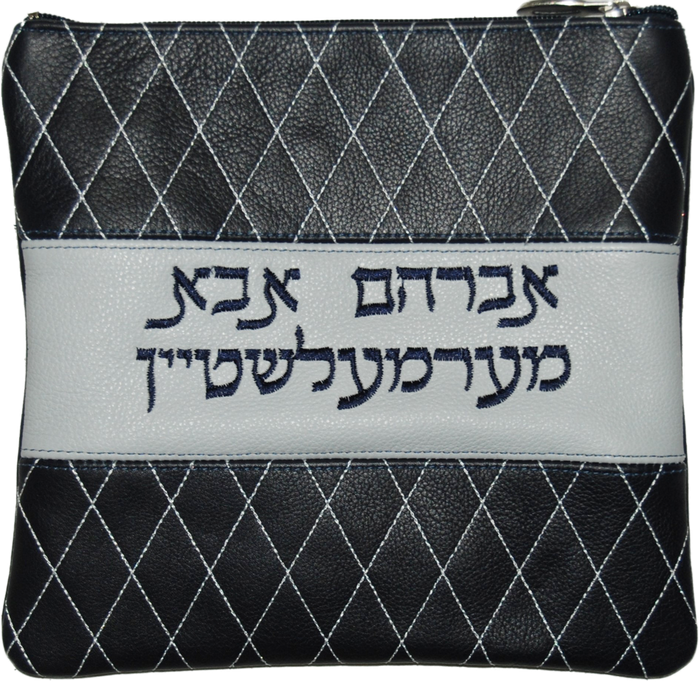 Prestige Regal Leather Tallit & Tefillin Bag (305F-NV)