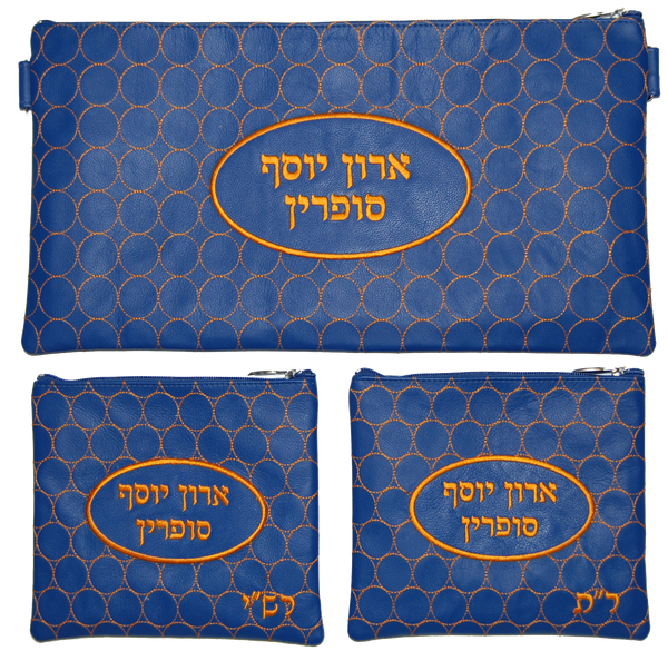 Prestige Leather Chabad Bar Mitzvah Set — Geometric & Chabad Design, Prestige Collection (305F-BL)