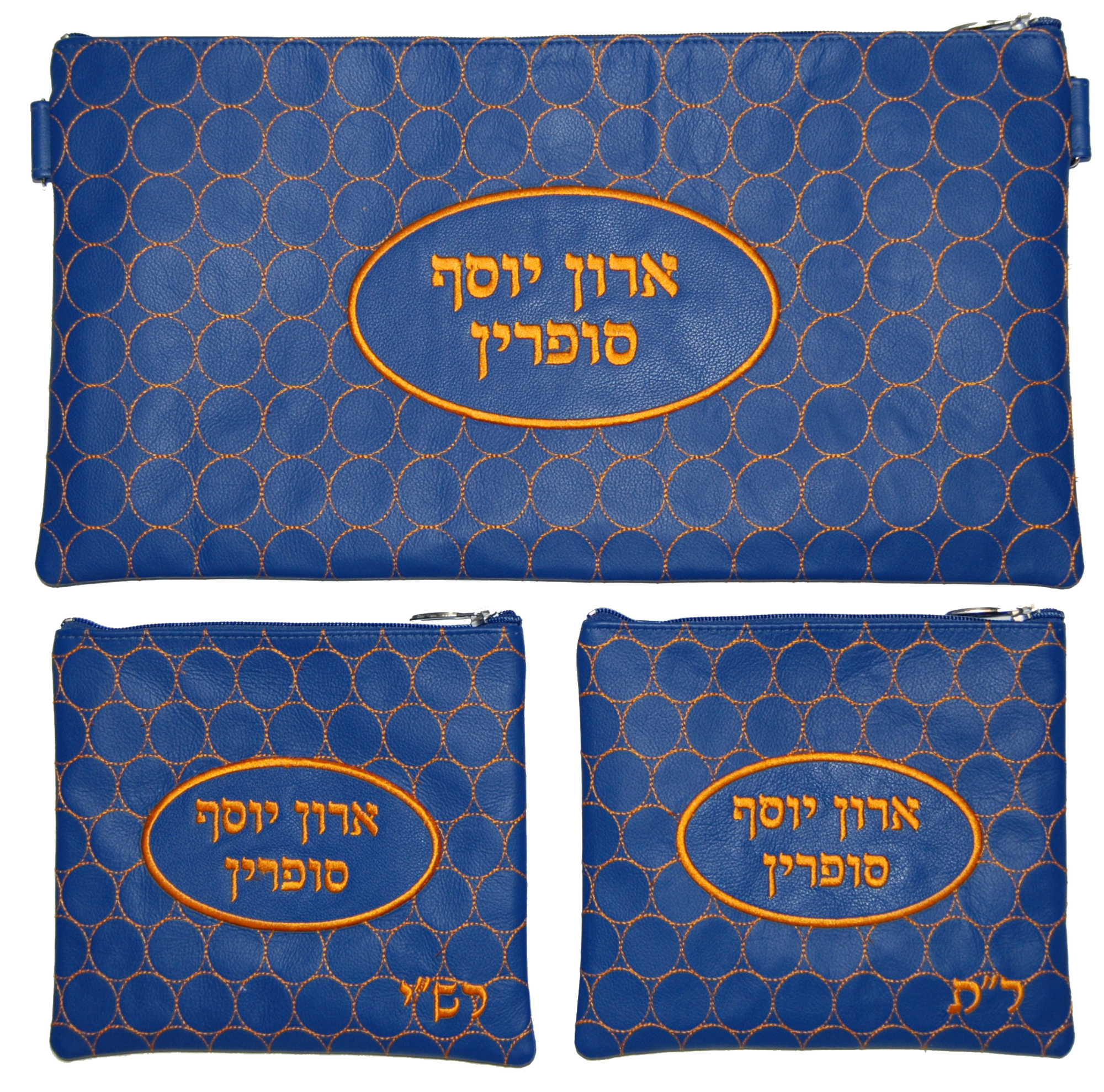 Prestige Leather Chabad Bar Mitzvah Set — Geometric & Chabad Design, Prestige Collection (305F-BL)