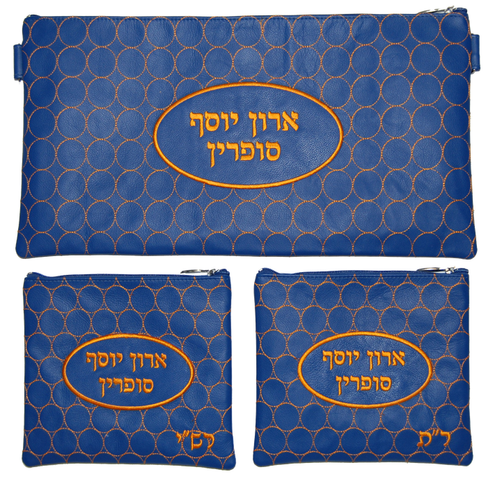 Prestige Leather Chabad Bar Mitzvah Set — Geometric & Chabad Design, Prestige Collection (305F-BL)