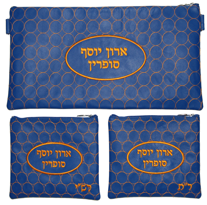 Prestige Leather Chabad Bar Mitzvah Set — Geometric & Chabad Design, Prestige Collection (305F-BL)