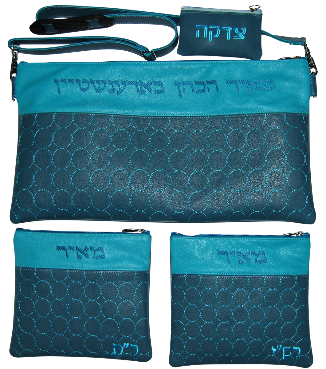 Prestige Leather Chabad Bar Mitzvah Set — Geometric & Chabad Design, Prestige Collection (305F-TL)