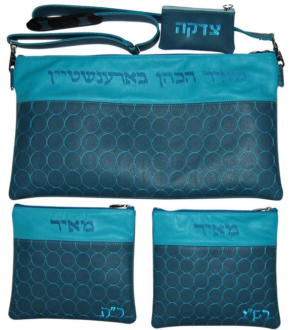 Prestige Leather Chabad Bar Mitzvah Set — Geometric & Chabad Design, Prestige Collection (305F-TL)
