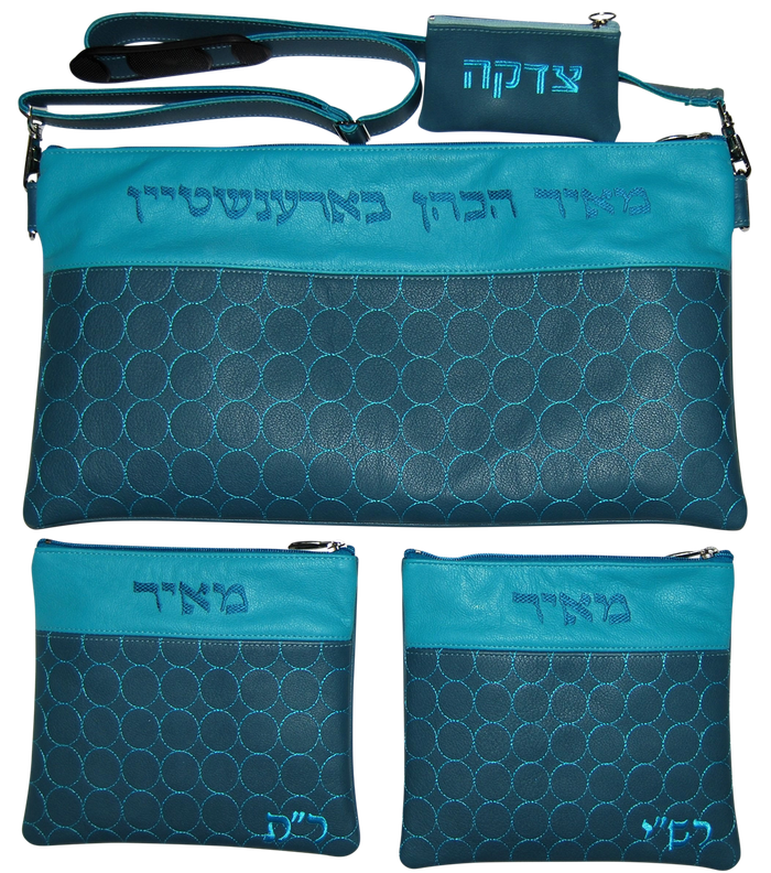 Prestige Leather Chabad Bar Mitzvah Set — Geometric & Chabad Design, Prestige Collection (305F-TL)