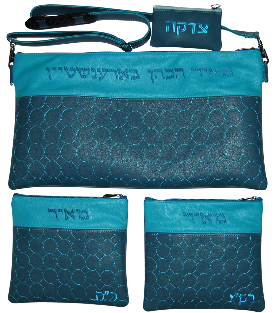 Personalization preview — Leather Chabad Bar Mitzvah Set — Geometric & Chabad Design, Prestige Collection