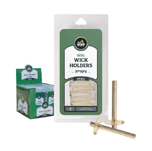 Small Tzinores Set — nine gold wick holders with a pack of red wicks | Judaica Square Lakewood