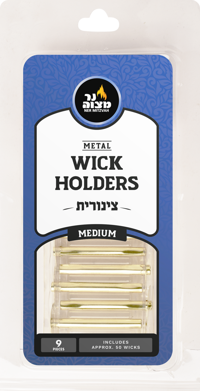 Medium Tzinoros Set — nine gold wick holders beside red wicks | Judaica Square Lakewood
