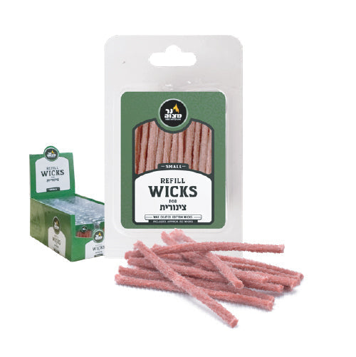 Small Tzinores Refill Wicks — pack of fifty small red menorah wicks | Judaica Square Lakewood