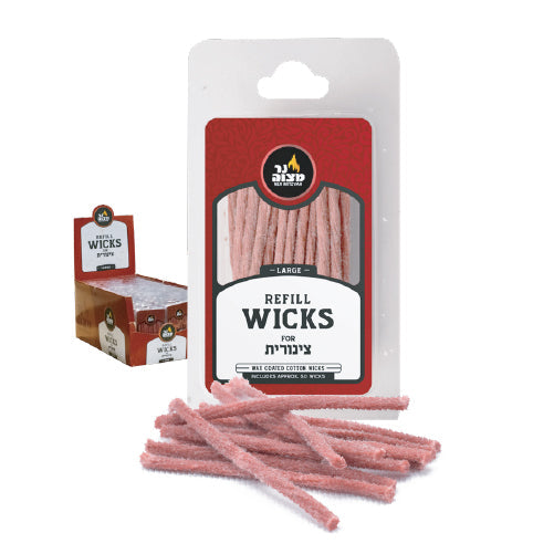 Large Tzinores Refill Wicks — bundle of fifty red large wicks | Judaica Square Lakewood