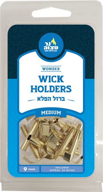 Wonder Wick Holders Medium — nine medium metal wick holders with red cotton wicks | Judaica Square Lakewood