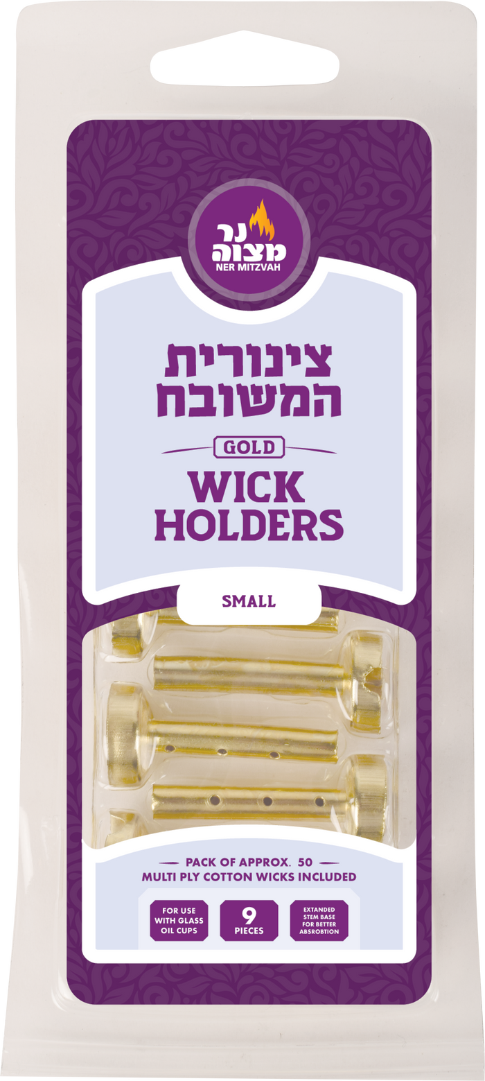 Tzinoros Hameshubach, Small — nine small metal wick holders with cotton wicks | Judaica Square Lakewood
