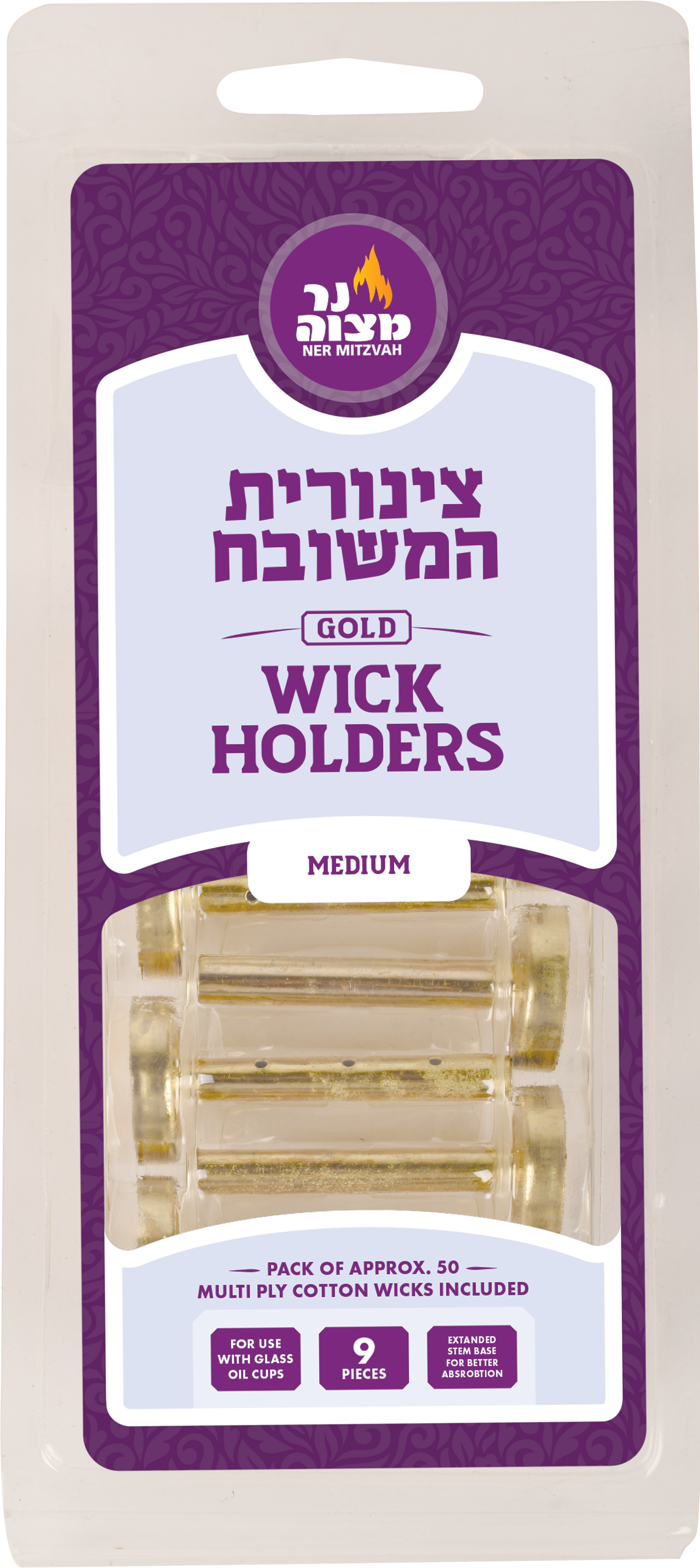Tzinoros Hameshubach Medium — Judaica Square