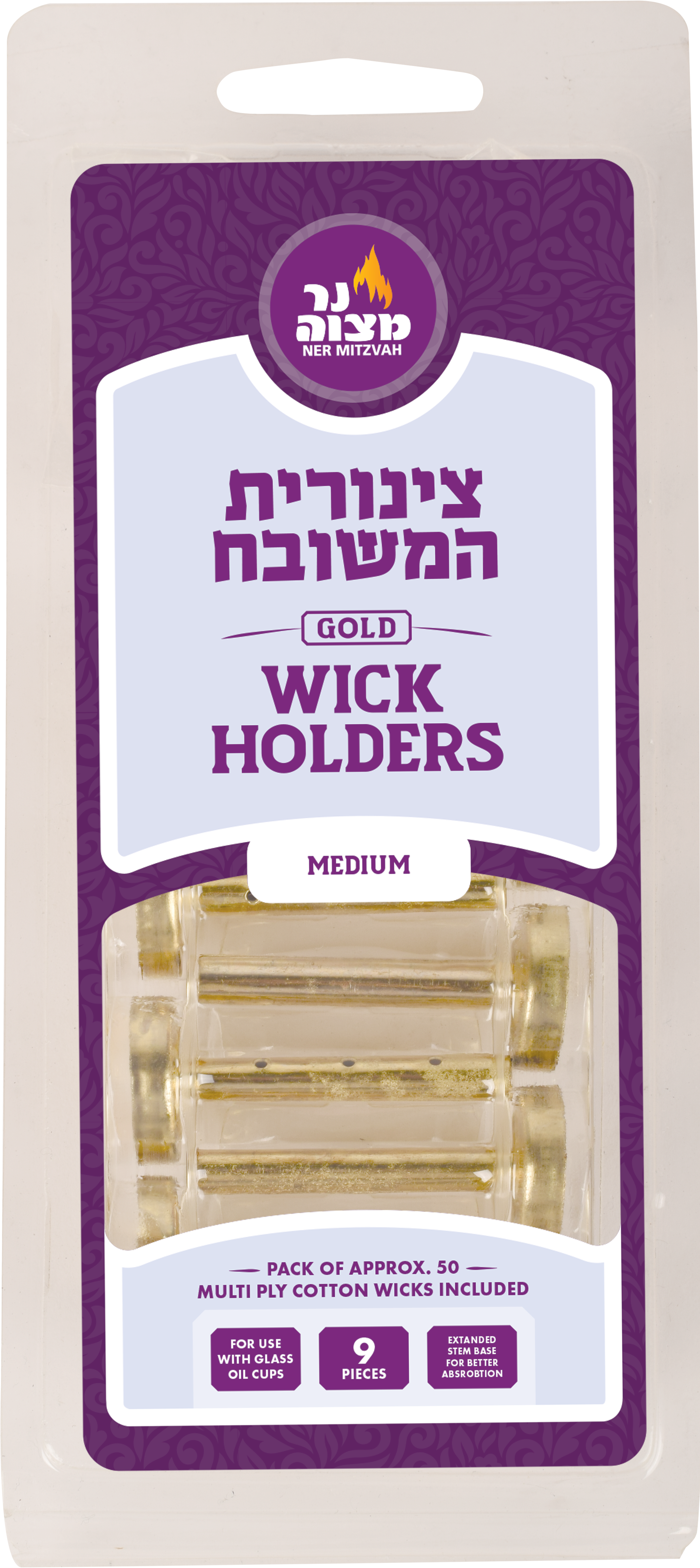 Tzinoros Hameshubach Medium — Judaica Square